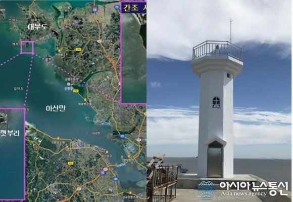 평택수산청, 안산시 대부도 등대 설치
