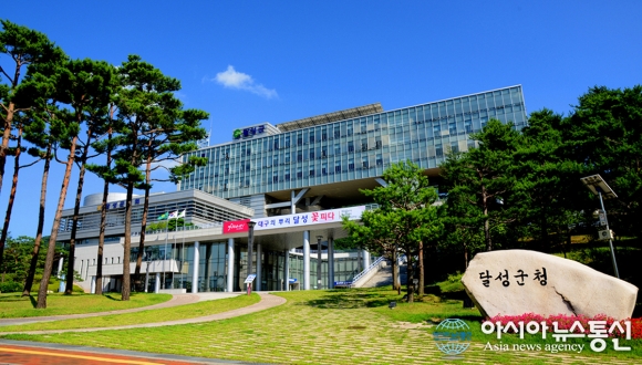 달성군, 환경관리·도로건설 및 유지관리 최우수
