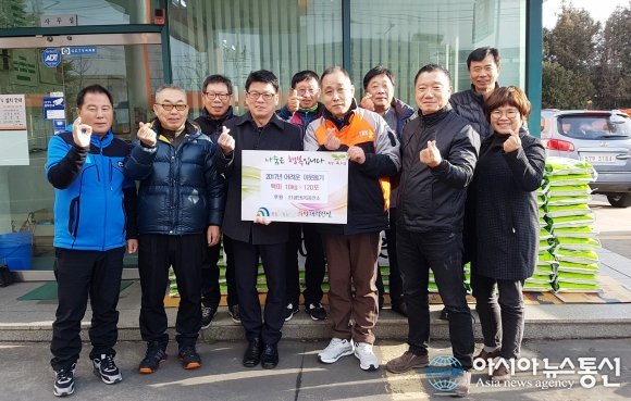 대덕구 E1공단LPG충전소, 신탄권역 4개 동에 백미 기탁