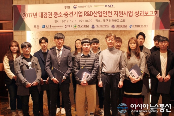 금오공대, 산업인턴지원사업 성과 보고회 가져