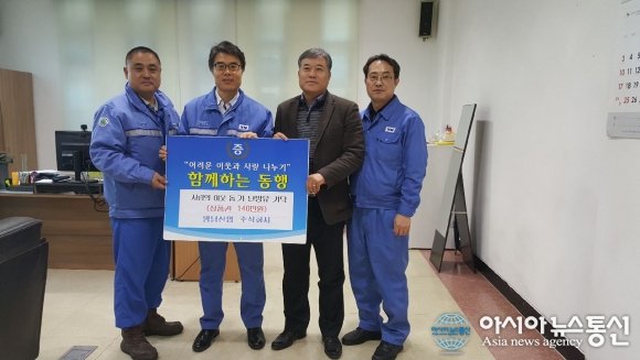 영남산업(주), 동절기 에너지 빈곤층 난방유 기탁