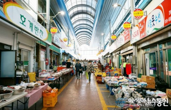 울산시, 건강 살리go, 시장 살리go, 행복 3go!