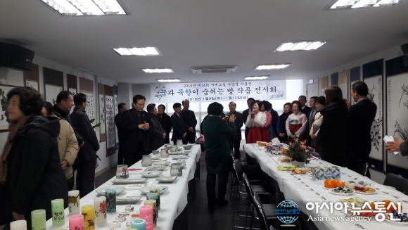 부산 사상구 감전동, ‘꿈과 묵향이 숨쉬는 방’ 작품 전시회 개최