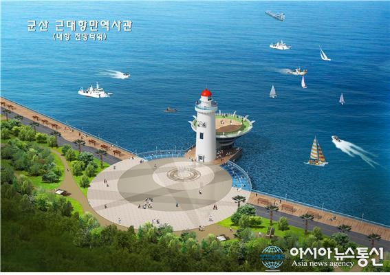 군산 내항에 근대항만역사관 건립 시동
