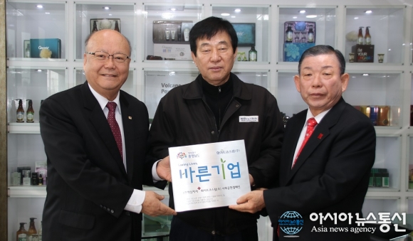 화이트코스팜(주) 바른충남기업 34호 선정