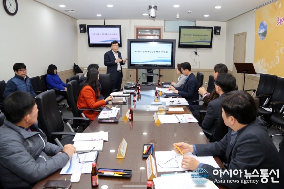 스마트도시 의왕, 빅데이터에 앞서간다