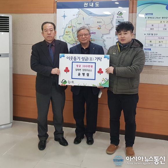 함안군, 주민들의 이웃사랑 ‘훈훈’