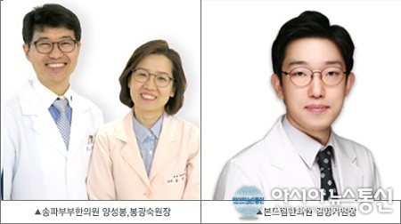 ‘다시 돌아온 한파’ 빙판길 교통사고 통증, 한방치료로 완화 가능