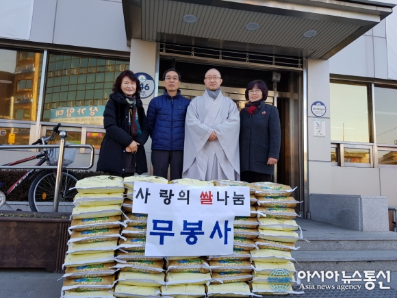 밀양 무봉사, 사랑의 쌀 기탁