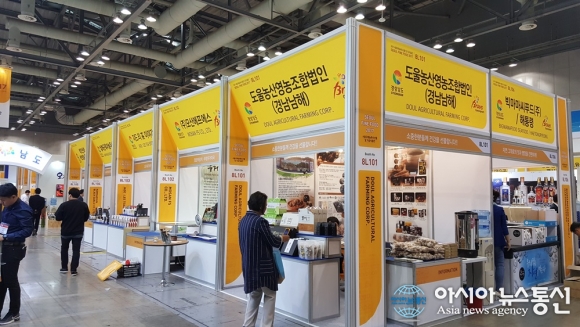 경상남도, 서울국제식품산업대전·일본 기계요소기술전 참가업체 모집