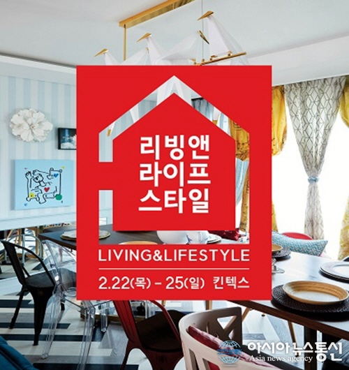 팩토리얼, ‘2018 리빙앤라이프스타일’ 참가... 홈리빙 제품 선봬