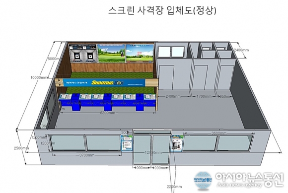 상주시 한방산업단지에 4월 성주봉 스크린사격장 입주