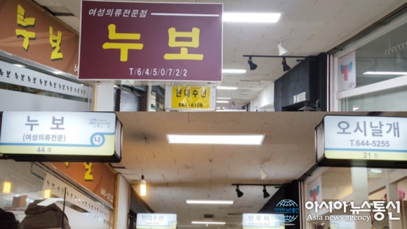 제천중앙시장, 1층 전체 점포 돌출간판 ‘새단장’