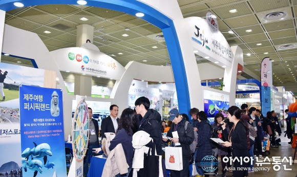 제주관광협회, 2018 내나라여행박람회 참가
