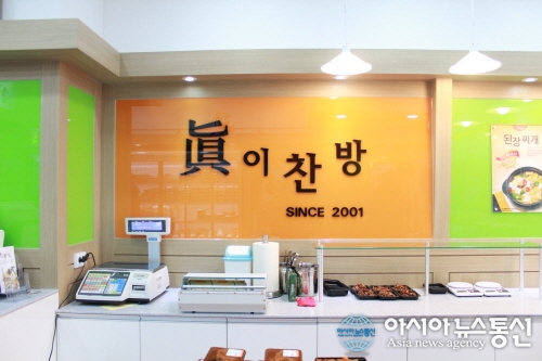 반찬가게 진이찬방, 자영업자 수난 시대에 안정적인 창업 시스템 선보여 눈길