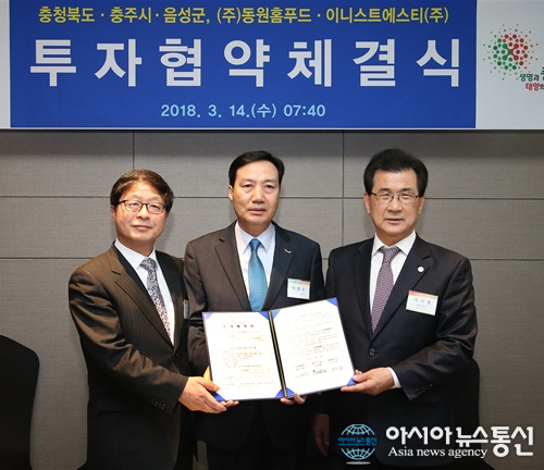 충주메가폴리스, 분양률 89% 돌파