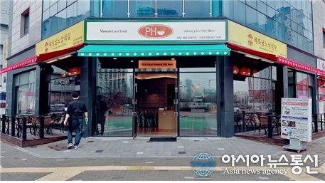 쌀국수 프랜차이즈 베트남노상식당, 지속적인 가맹점 확대로 눈길
