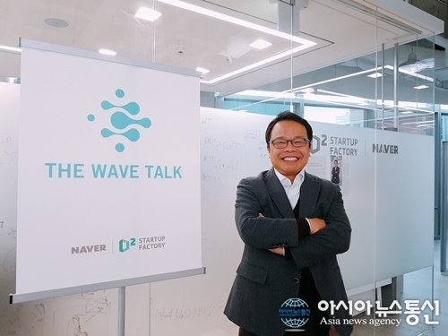더.웨이브.톡, 신개념 박테리아 실시간 검출 센서 출시