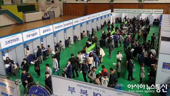 충주시, 내달 12일 취업박람회 개최