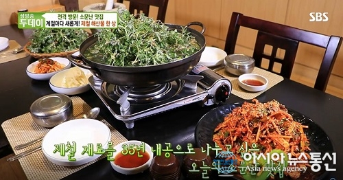 남성역 맛집 마실, SBS 생방송투데이 도다리쑥국 맛집으로 소개