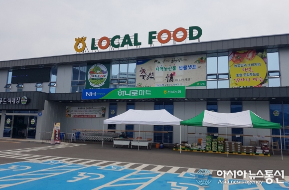 경북농협, 로컬푸드 직매장 활성화 추진