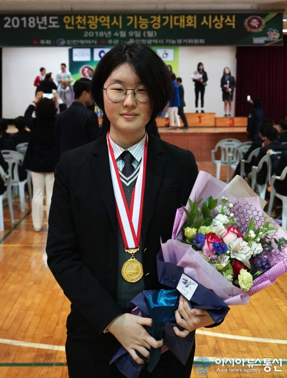 인천금융고 3학년 김민지, 금상 수상의 기쁨
