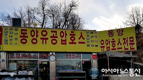 호스업종에서만 30년 경력 쌓은 신뢰도 높은 업체 화성유공압호스 전문 ‘동양유공압호스’