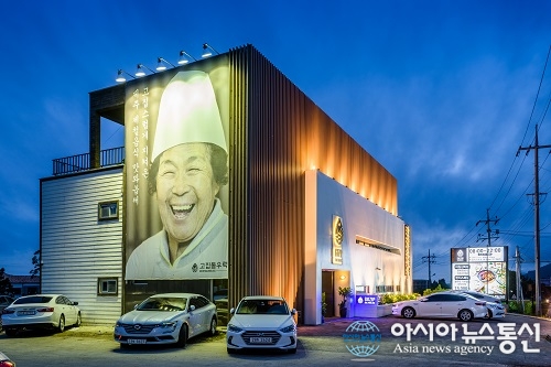 제주도 공항 근처 제주 이색 맛집 고집돌우럭