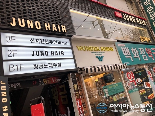 부산서면미용실 준오헤어 서면역점 1주년 이벤트 중
