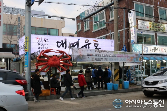 강릉 맛집 대영유통, 품질 좋은 킹크랩을 합리적인 가격에