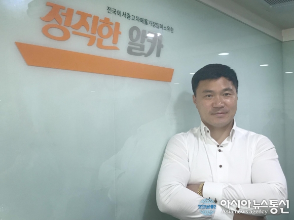 정직한 알카, 원스톱 서비스 진행 중