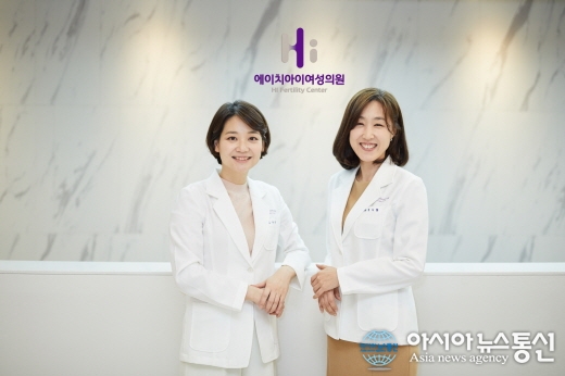 난임치료 특화, 에이치아이 여성의원 강서구 마곡동에 개원