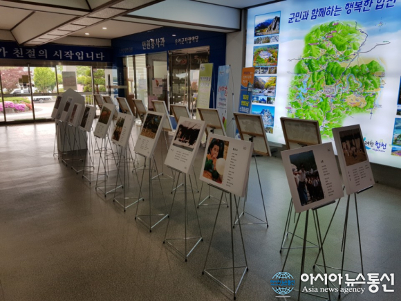 특별기획 동시사진전‘1983 현이네집’합천군청 로비 전시