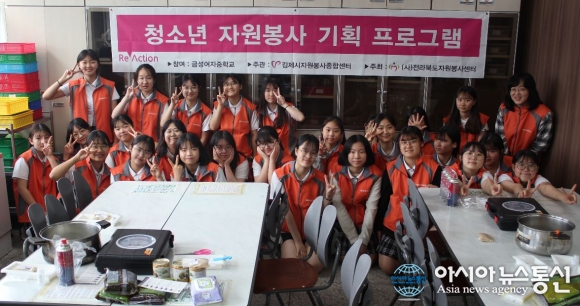 김제시자원봉사센터와 금성여중 학생이 직접 만든 밤양갱 30박스 복지시설 전달