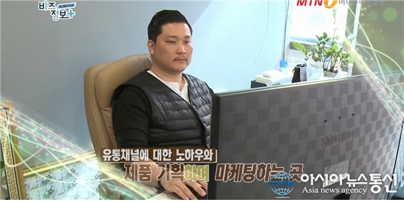 유통기획 전문기업 씨피에스, ‘신영일의 비즈정보 플러스’에 소개