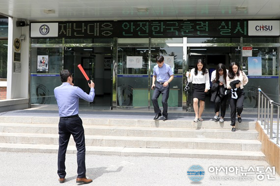 충북보건과학대, ‘2018년 재난대응 안전한국훈련 실시