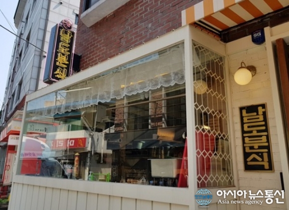 인왕산 수성동 계곡에서 들르기 적합한 서촌 맛집 ‘남도분식’