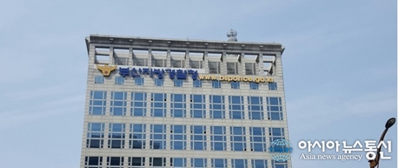 부산경찰청, 7회 지방선거 불법행위 총력 단속