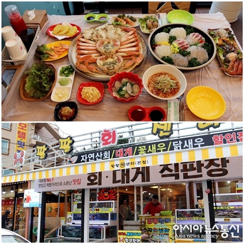 대포항 맛집 ‘팔팔회센터’, 신선도 높은 활어회와 살이 꽉 찬 대게요리로 고품격 식사 가능해