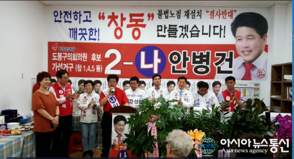 봉사의 달인, 창동의 큰 머슴..