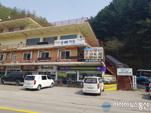 픽업 서비스를 통해 보다 편하게 이용 가능한 비발디파크 맛집, 수연가든
