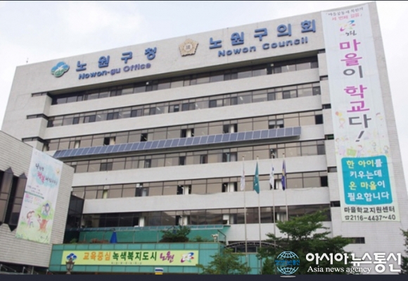 노원구 주간행사 계획표
