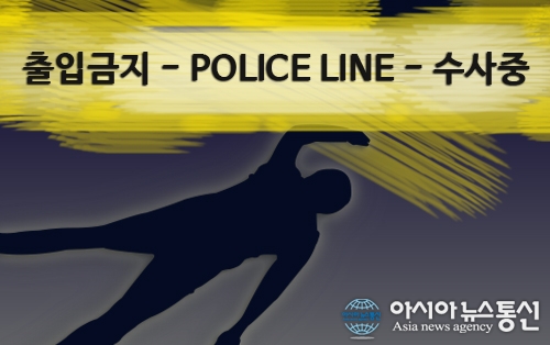 서산 아파트서 80대 男 숨진채 발견