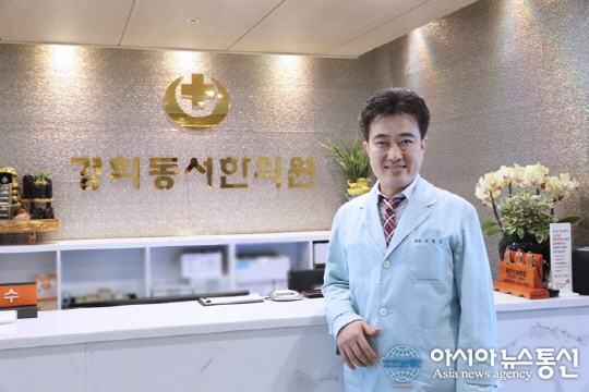 강동구 경희동서한의원 이전 개원 양질의 의료서비스 선보일 터