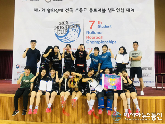 천안여상 플로어볼팀, 전국대회서 첫 우승 차지