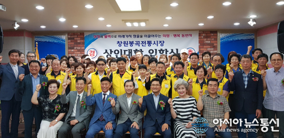 황진용 의창구청장, ‘봉곡시장 상인대학 입학식’ 참석