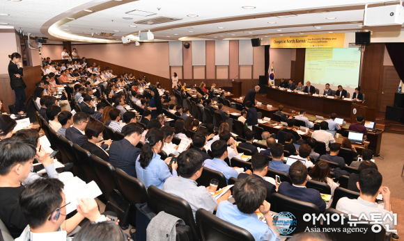 경남대학교 극동문제연구소, 국제학술회의 개최