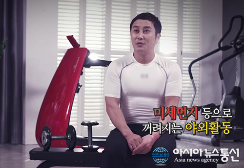 김병만의 아이러너, 컬러마케팅으로 차별화