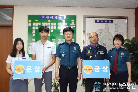 창녕署, 농산물 절도예방 아이디어 공모전 시상식
