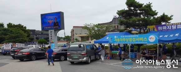 [포토]자동차 무상점검 하고 가세요
